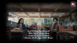 Pavitra Rishta  Season 2  Streaming Now  Ankita Lokhande  Shaheer Sheikh  ALTBalaji [upl. by Malley]