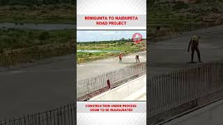 Renigunta Naidupeta Road Construction in Process  Development of Road ytshort andhrapradesh [upl. by Pani]