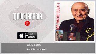 Wadie Essafi  Ala Allah ettaqoua [upl. by Patrizia]