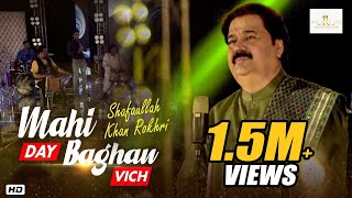 Mahi Day Baghan Vich  Shafaullah Khan Rokhri  Official Video [upl. by Akirderf677]