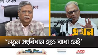 চুপ্পুর স্ত্রী চুপ্পুকে ভোট দিতো কি না সন্দেহ আছে  Mahmudur Rahman  President Shahabuddin [upl. by Loleta]