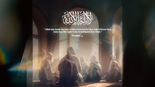 La Ilaha Illa Allah Islamic Meditation for the Soul [upl. by Hoo]