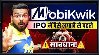 Mobikwik IPO Exposed ⚠️ [upl. by Gnoz711]