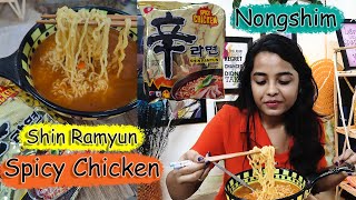 Nongshim Shin Ramen Spicy chicken  New Nongshim Flavour✨  Taste test  Korean ramen [upl. by Stefano925]