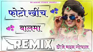 thari gorikresingarphotokhinchbalmadjremixnewmarwadiremixsong2024 [upl. by Akerdna472]