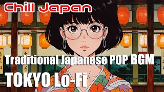 【Japanese Playlist】 Tokyo LoFi Jazz🗼Study amp Chill [upl. by Fionnula]