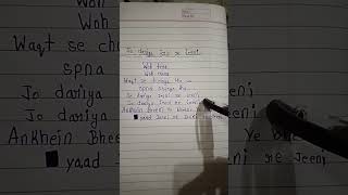 Jo dariya jeeni re jeeni ♥️♥️sad song lyrics sad lyrics popularsong [upl. by Aracaj]