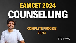 Eamcet Counselling 2024 Complete Process  APTS [upl. by Algy531]