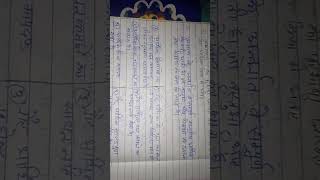 Vyavsayik ki pari Arthik AVN Gair Arthik Mein antar motivation [upl. by Eveline]