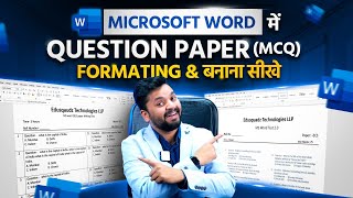 How to Create Question Paper in MS WORD Mobile App  How make Exam paper in Mobile [upl. by Hadrian]