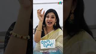 മണിക്കുട്ടി ഒരു വികൃതി കുട്ടി തന്നെ🤣🤣 manimuthu mazhavilmanorama bts [upl. by Ronoh]