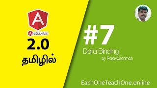 7 Data Binding in Angular 2 in Tamil  Each One Teach One [upl. by Wiggins]