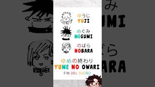 💀 TEORÍA FINAL anime manga jujutsukaisen yuji nobara megumi gojo kenjaku yuta sukuna jjk [upl. by Gewirtz]