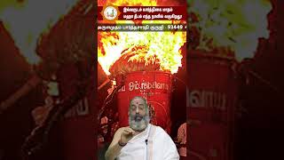 இவ்வருடம் கார்த்திகை மாதம் மஹா தீபம் எந்த நாளில் வருகிறது  Astrologer Parthasarathy Guruji [upl. by Prudy497]