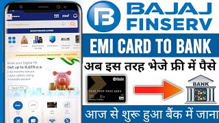 Bajaj Finserv EMI Card Se Paise Kaise Nikale  Bajaj Finserv EMI Card To Bank Transfer Kaise Kare [upl. by Joice]