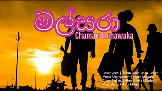 Malsara  මල්සරා  Chamara Ranawaka  New Reggae version chamararanawaka malsara [upl. by Aisor311]