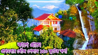 Kagey  Kalimpong  Offbeat Place in North Bengal  Kagey Honeycomb Homestay Kalimpong Offbeat [upl. by Sikata]