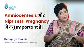 Amniocentesis और NIPT test pregnancy मैं क्यू important है  Dr Supriya Puranik [upl. by Swamy]