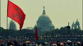 Peoples Brigade ব্রিগেডের গান CPIM Song [upl. by Asseret]