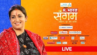 Republic Bharat Sangam LIVE Sahitya Sur Aur Shakti  Smriti Irani  साहित्य सुर शक्ति [upl. by Bandeen]