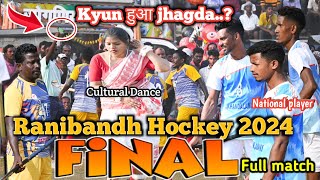 FINAL में क्यों हुआ झगड़ा😡😡 Ranbandh Hockey Final 2024  kukuda vs Gomardihi jksports0416 [upl. by Zeeba]