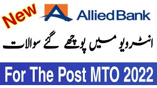 Allied Bank MTO interview question 2022  Allied Bank MTO  Job interview Tips in Allied Bank ABL [upl. by Aicatsana]