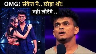 Indias Best Dancer 2 Sanket Gaonkar Left the show Heres Why [upl. by Preiser869]