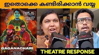 GAGANACHARI MOVIE REVIEW  Public Review Theatre Response  Arun Chandu [upl. by Angid]