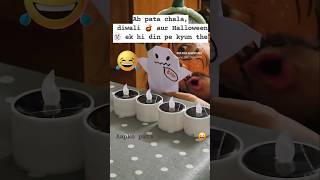 Aapko pata chala kya diwali halloween🎃👻 halloweenmakeup funnypost funnyvideo funny comedy [upl. by Eyahsal]