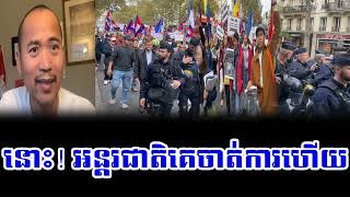 Bong Phearum Talk About Hun Sen [upl. by Sibell305]