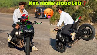 My new superbike  🥵 kya mane z1000 leli [upl. by Akener]