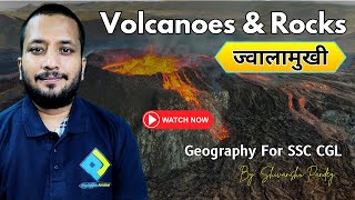 ज्वालामुखी एवं चट्टान  Volcanoes amp Rocks  Geography For SSC CGL ParikshaJunction volcanic [upl. by Dyob]