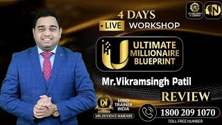 4 Days Ultimate Millionaire Blueprint Program l Reviews l MrDevidas Naikare Sir [upl. by Gerardo]