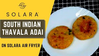 Famous South Indian Thavala Adai Recipe in Solara Air Fryer [upl. by Hakan]