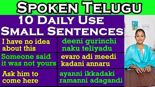 10 Daily use small Sentences  Telugu Sentences for Daily Use Telugu through English  Learn Telugu [upl. by Anaul]