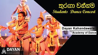 Thuranga Wannama තුරඟා වන්නම  Traditional Dance Dayan Kahandawala Academy of Dance [upl. by Jez]