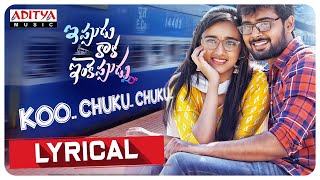 Koo Chuku Chuku Lyrical  Ippudu Kaaka Inkeppudu Songs  Y Yugandhar  Ch Gopalakrishna Reddy [upl. by Akinihs]