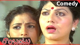 Rambantu Movie  Vijaya Easwari Rao Comedy Scene  Rajendraprasad Easwari Rao [upl. by Tobie]