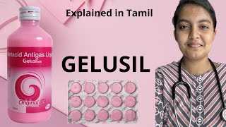 GELUSIL  Uses  Side effects Explained  தமிழ்  மருந்தை பற்றி அறிவோம் [upl. by Florette]