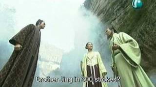 legend of the condor heroes 2003 ep 42 13  END [upl. by Anele860]