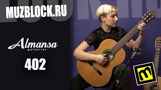 Almansa 402  демонстрация классической гитары [upl. by Bourne746]