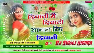 Diwani Mai Diwani Sajan ki Diwani Hindi Love Song bhojpuri dj song Dj Suraj Dighra Chowk samastipur [upl. by Enitnatsnoc]