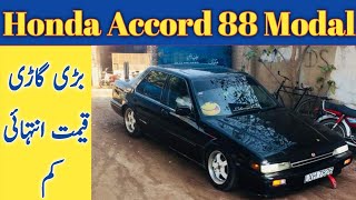 Honda Accord For Sale in Pakistan  Honda Accord Price in Pakistan [upl. by Perkin282]