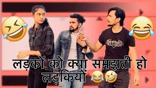 Instagram viral comedy 😂🤣 kamila1s kamil saifi a1style team [upl. by Aicekal]