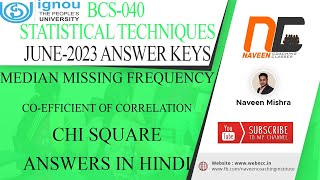 BCS040  June 2023  Answer keys with ExplanationHindi ignouexams ignoubca ignouquestionpaper [upl. by Schiffman631]