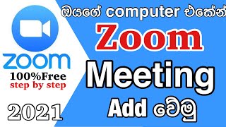 How To Join Zoom Meeting on PC  Laptop SINHALA 2021 [upl. by Obeng]