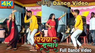 dancevideo पियवा दुलारे  Piyawa Dulare  Bhojpuri Song 2023  Cooler Star Karishma Kakkar  viral [upl. by Minsk]