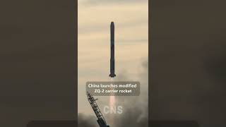 China launches modified ZQ2 carrier rocket chinarocket [upl. by Rellek426]