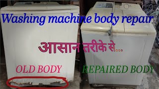 Washing machine body repair  washing machine body replacement  washing machine body rusted [upl. by Giacopo]