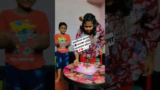 subho jonmodin ♥️ shortsvideo viralvideos birthday reels subscribe fb [upl. by Inama]